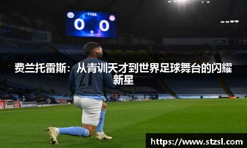 米兰体育官网