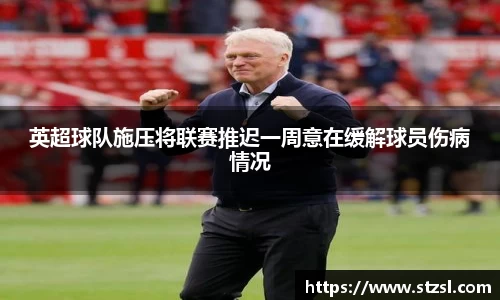 米兰
