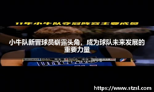 米兰