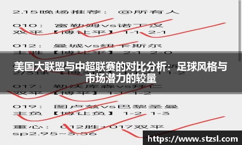 米兰
