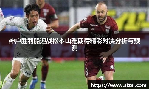 acMilan