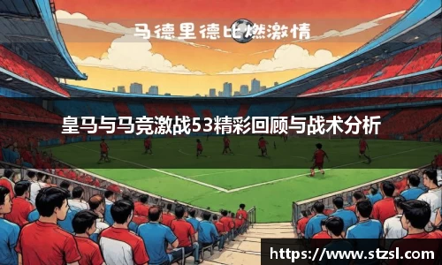 acMilan