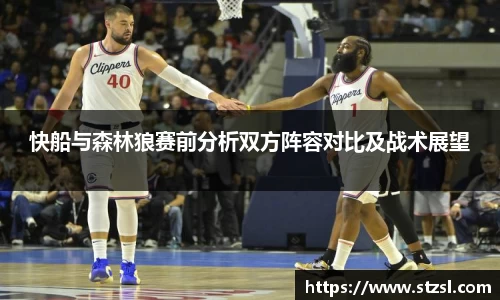 米兰体育