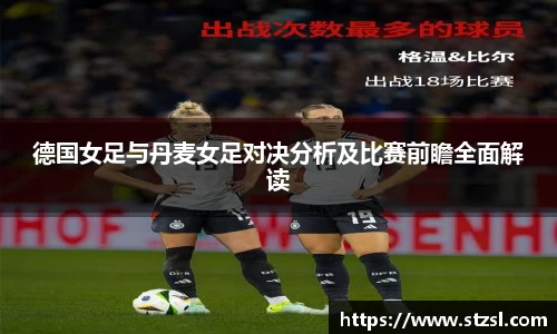 米兰