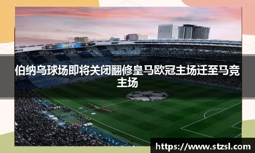 acMilan