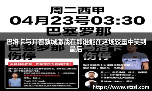 米兰