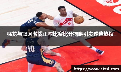 米兰体育官网