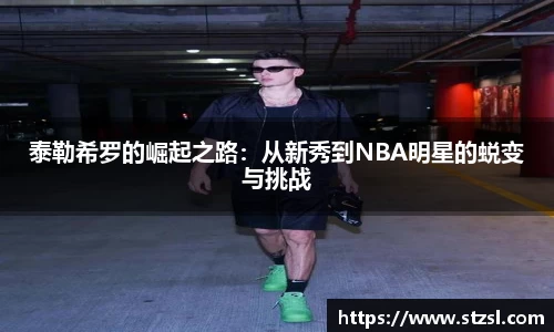 米兰体育