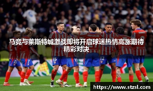 acMilan