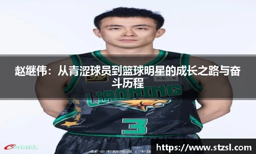 米兰体育官网