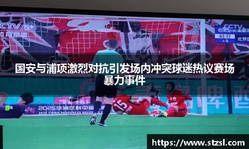 米兰体育官网