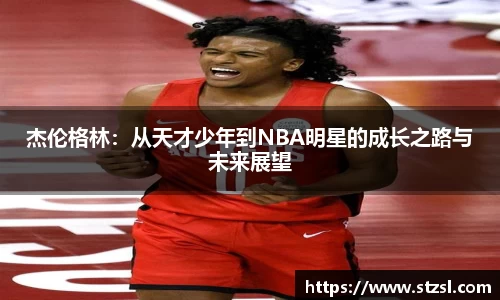 米兰