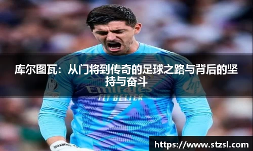 米兰体育官网
