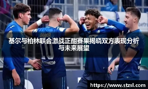 米兰体育
