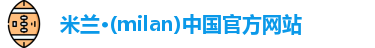 米兰